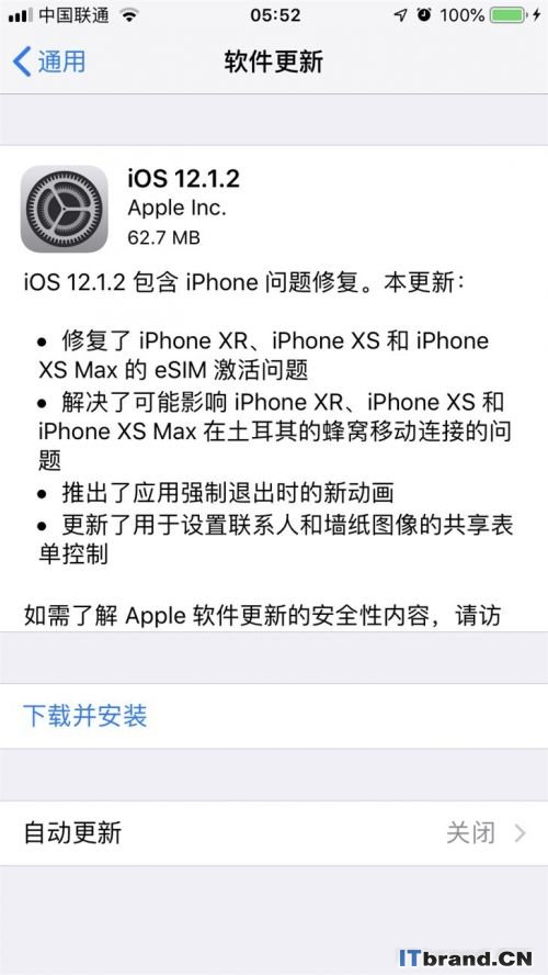 苹果iOS 12.1.2正式版更新：主要修复三款新iPhone部分问题