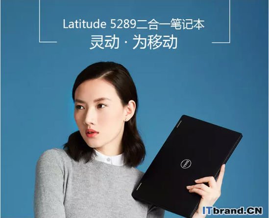 前半生都不自由，直到遇见Latitude 5289