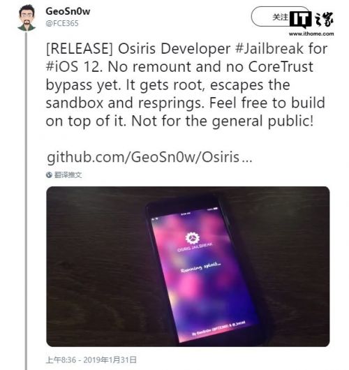 OsirisJailbreak12越狱工具:支持苹果iOS12.1.2不完美越狱